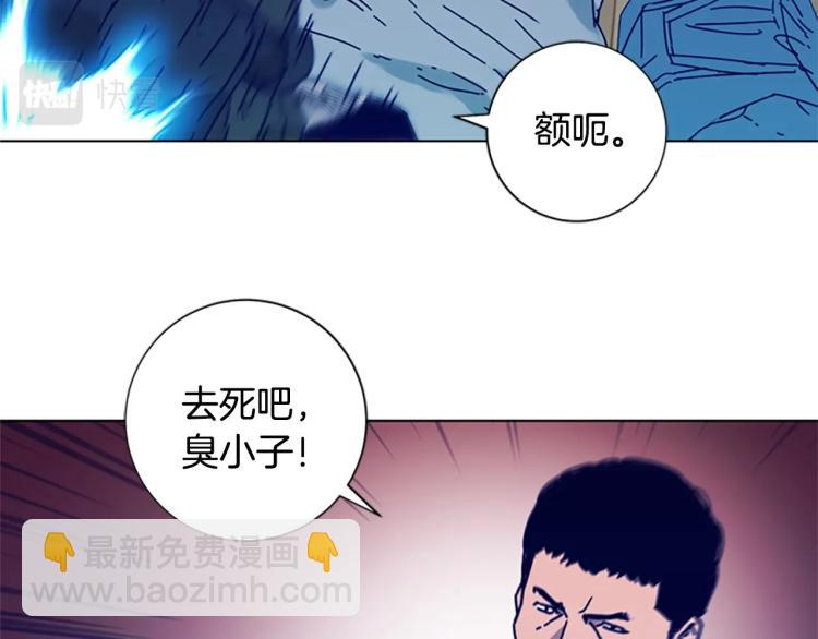 第18话 偷袭40