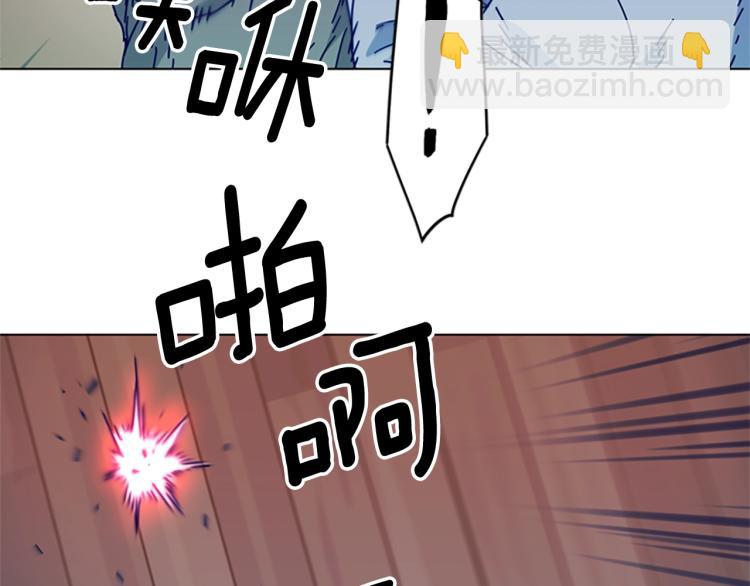 第18话 偷袭43