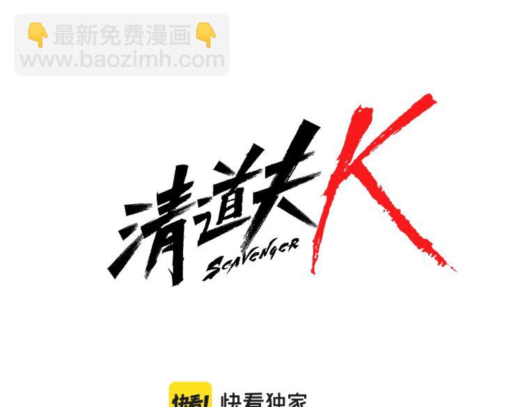 第18话 偷袭5