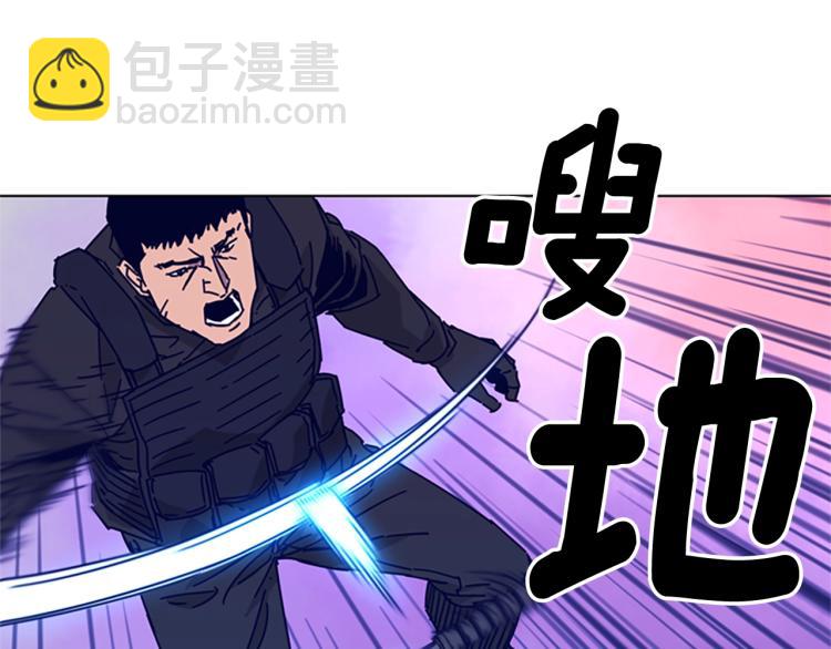 第18话 偷袭55