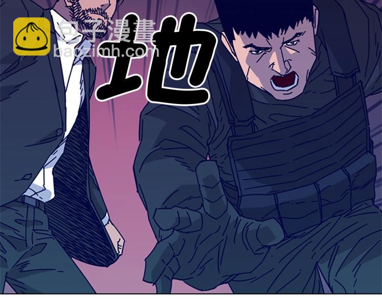 第18话 偷袭59