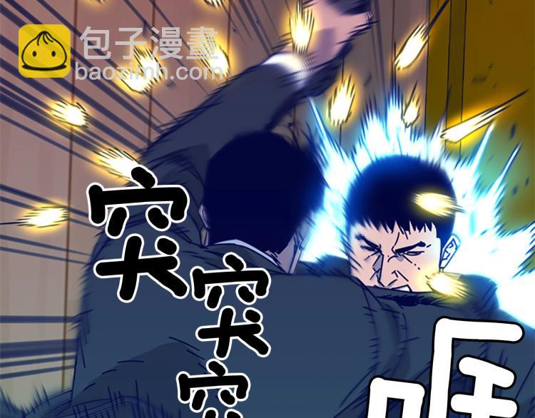 第18话 偷袭66