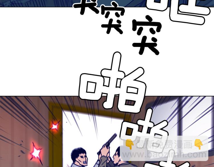 第18话 偷袭67