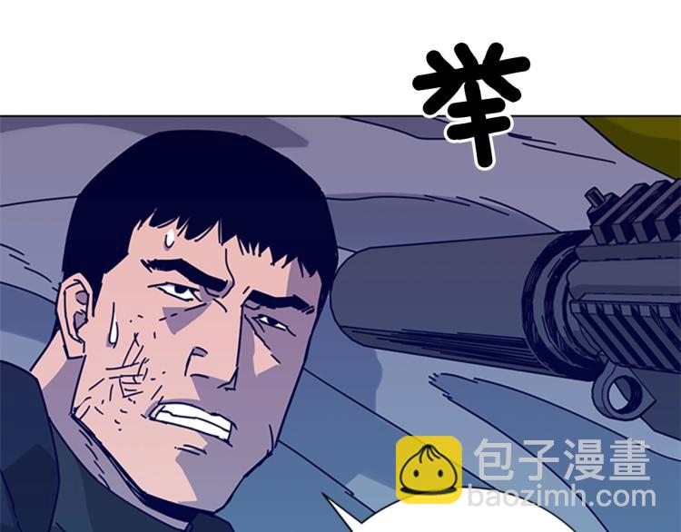 第18话 偷袭76