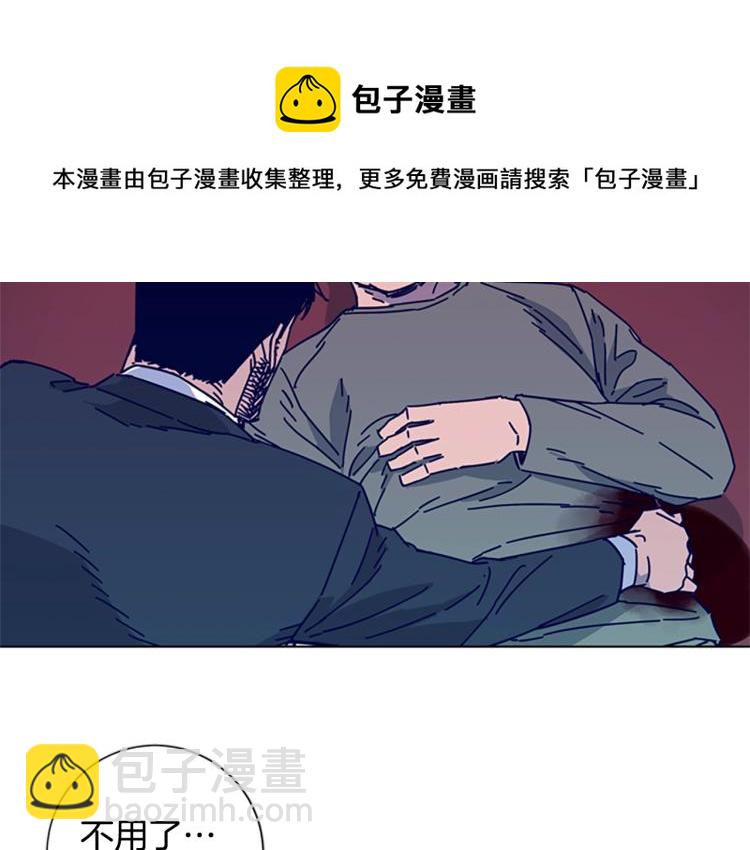 第18话 偷袭92