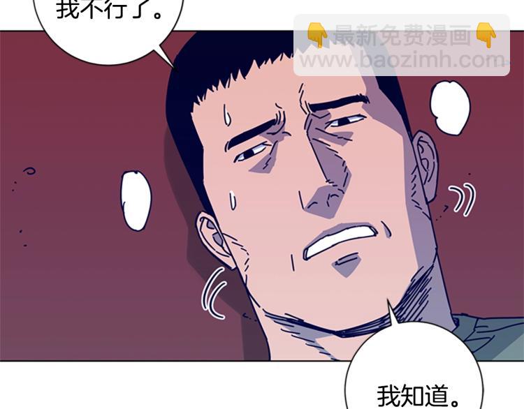 第18话 偷袭93
