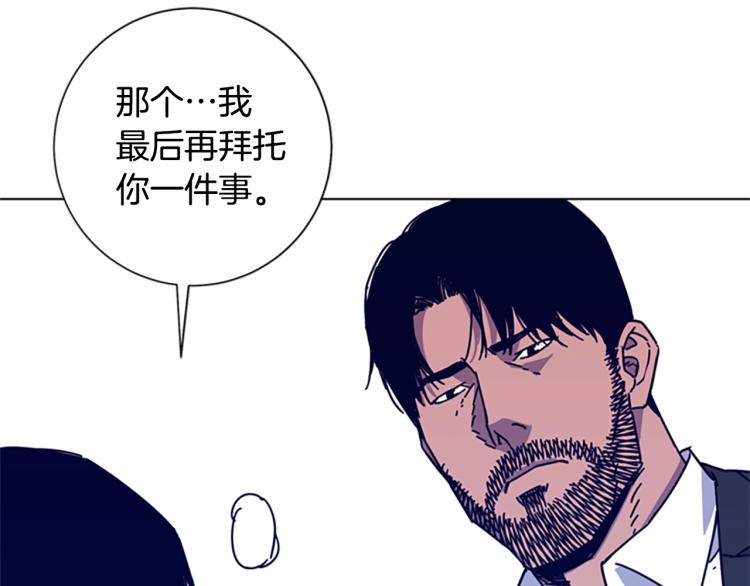 第18话 偷袭95