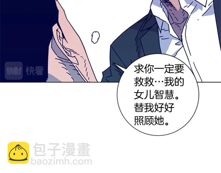 第18话 偷袭96