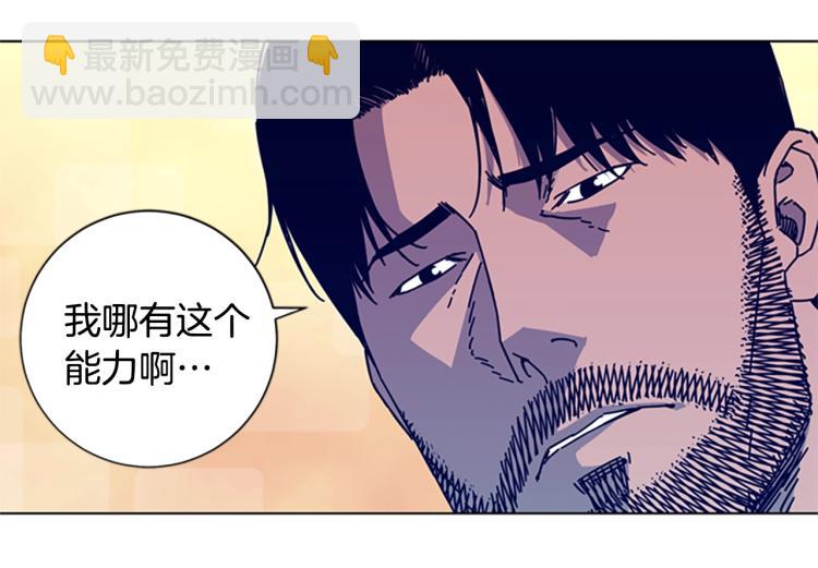 第18话 偷袭97