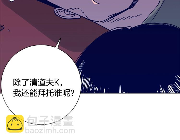 第18话 偷袭99