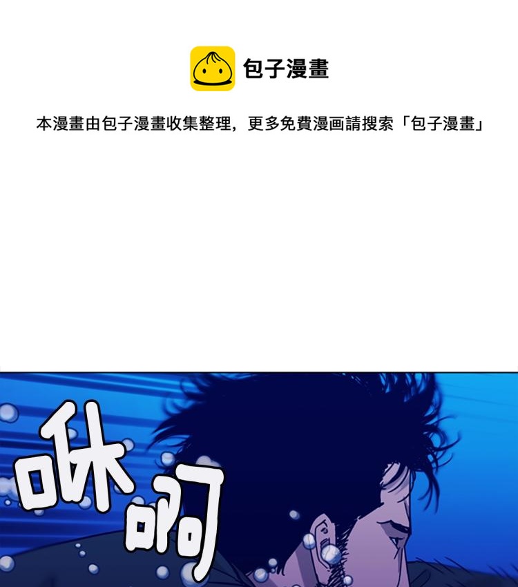 第20话 被捕0