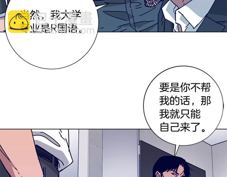第20话 被捕101