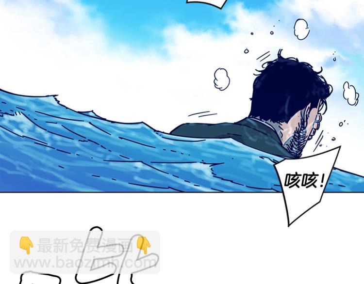 第20话 被捕11