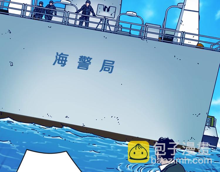 第20话 被捕14