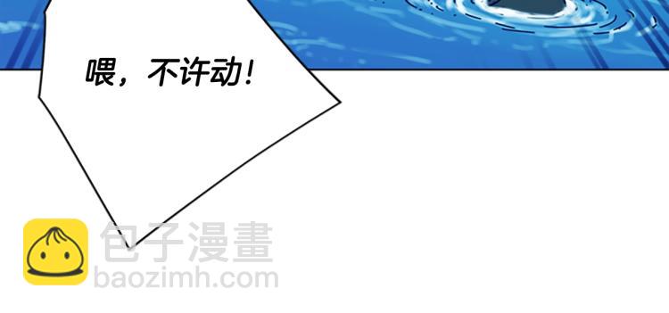 第20话 被捕15