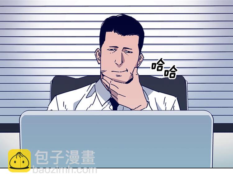 第20话 被捕28