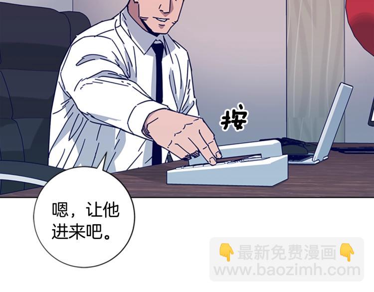 第20话 被捕31