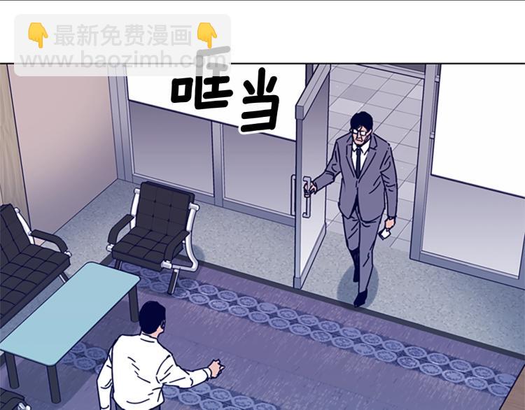 第20话 被捕33