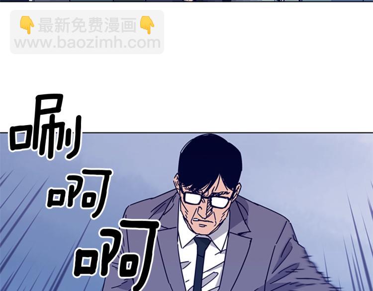 第20话 被捕36