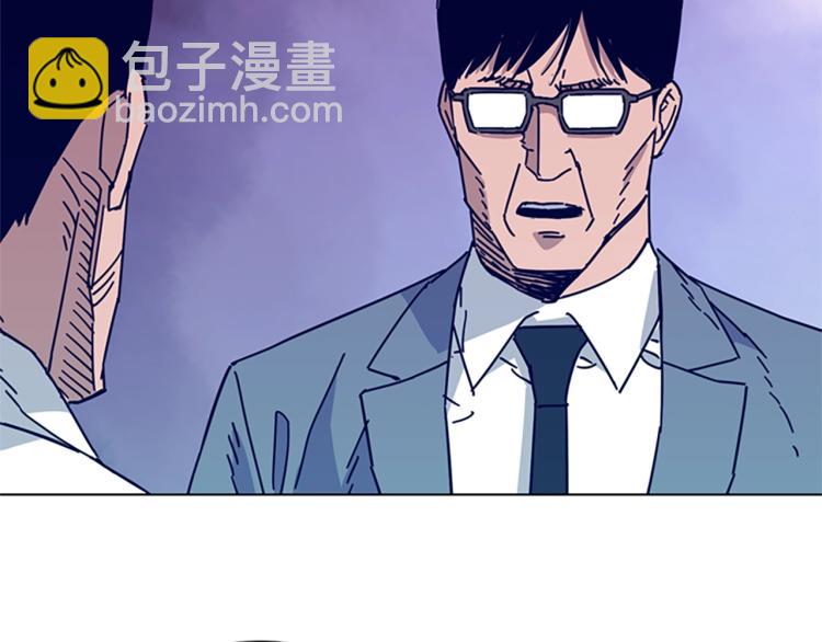 第20话 被捕43