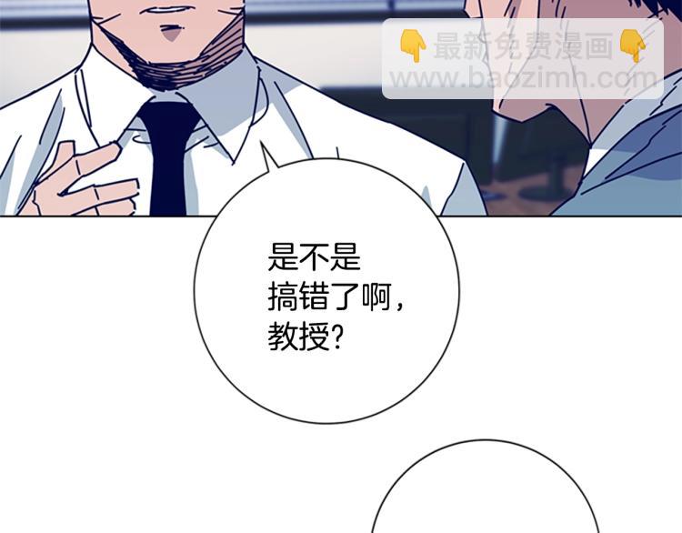 第20话 被捕45