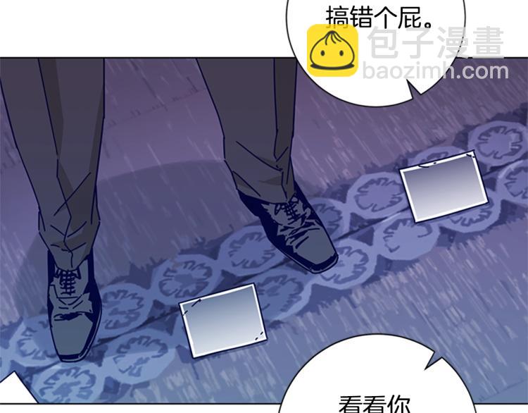 第20话 被捕46
