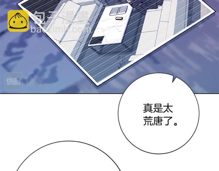 第20话 被捕49