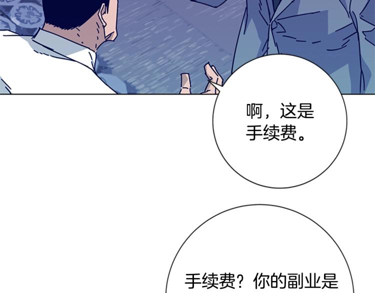 第20话 被捕55