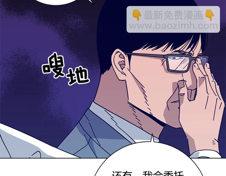 第20话 被捕58