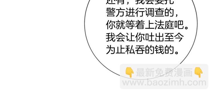 第20话 被捕59