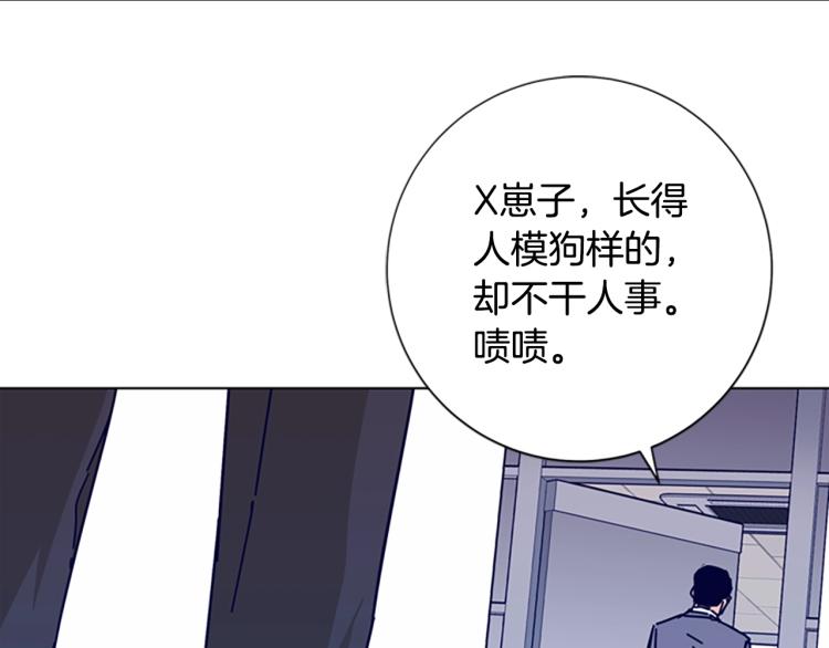 第20话 被捕60