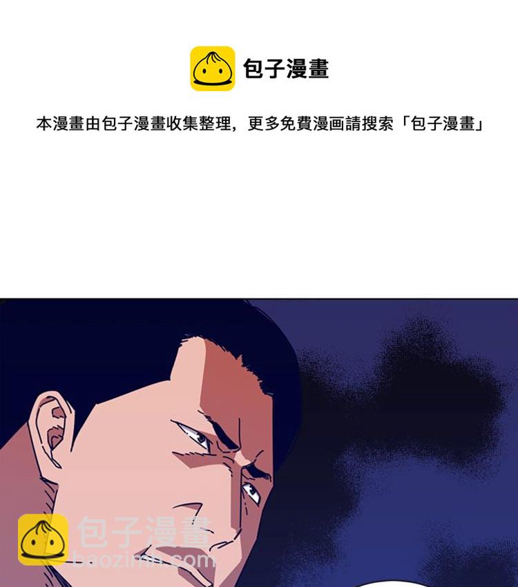 第20话 被捕63