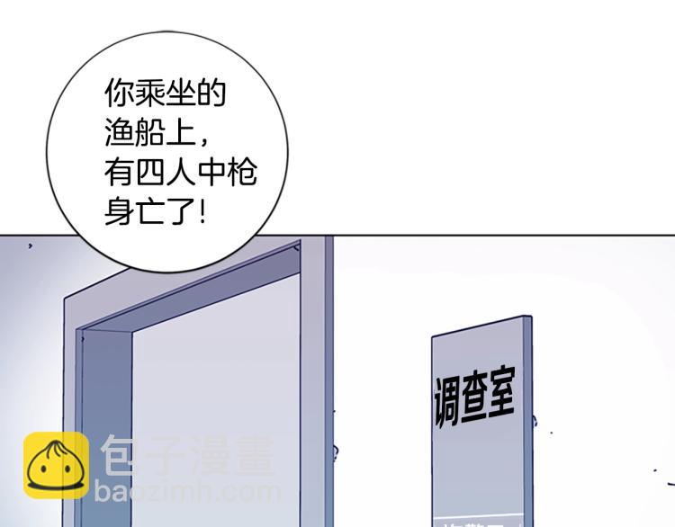 第20话 被捕69