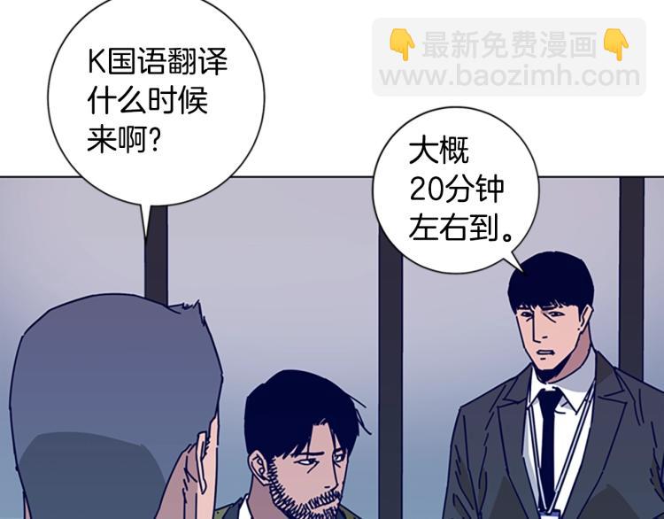 第20话 被捕75