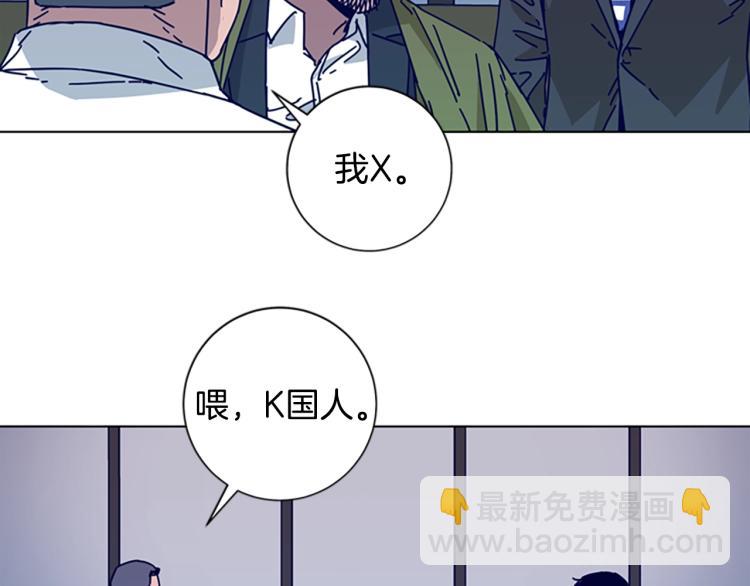 第20话 被捕76