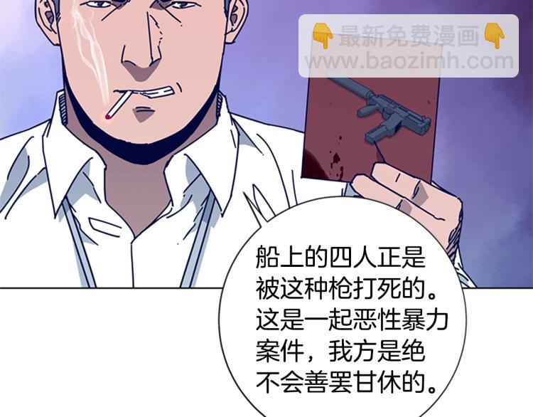 第20话 被捕79