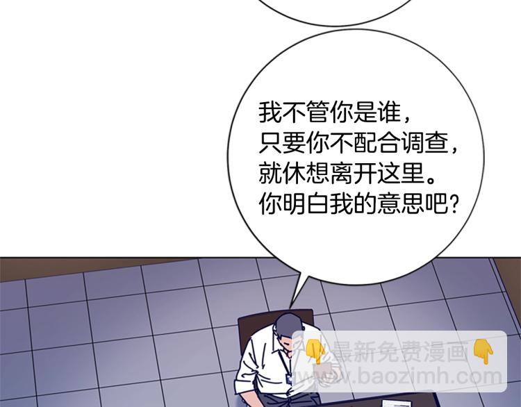 第20话 被捕80