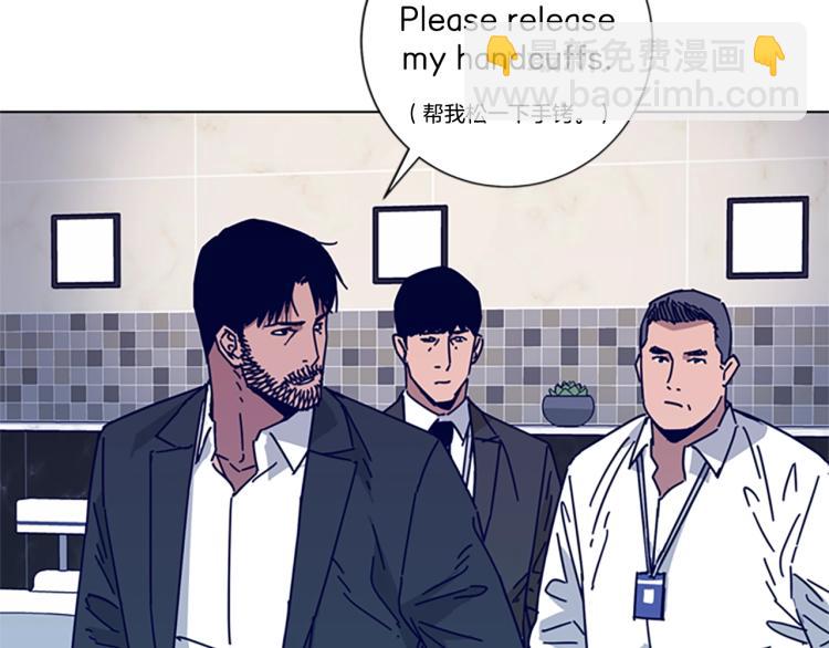 第20话 被捕92