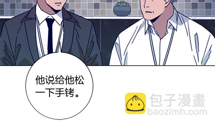 第20话 被捕94