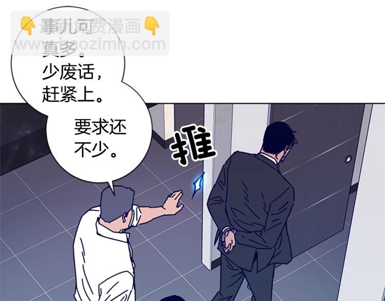 第20话 被捕95