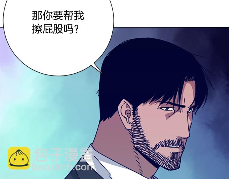 第20话 被捕98