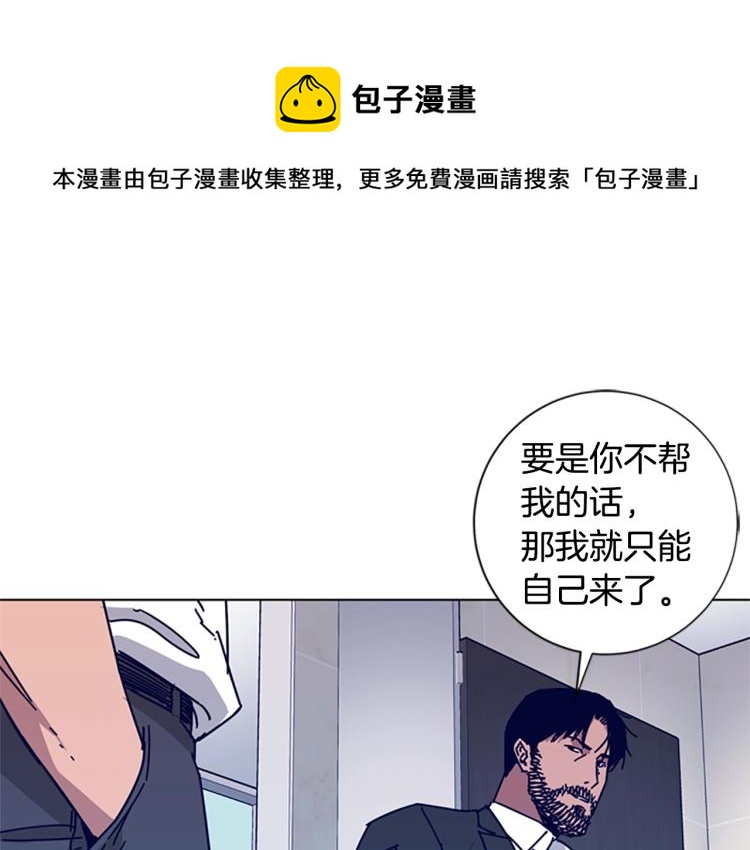 第21话 逃脱0
