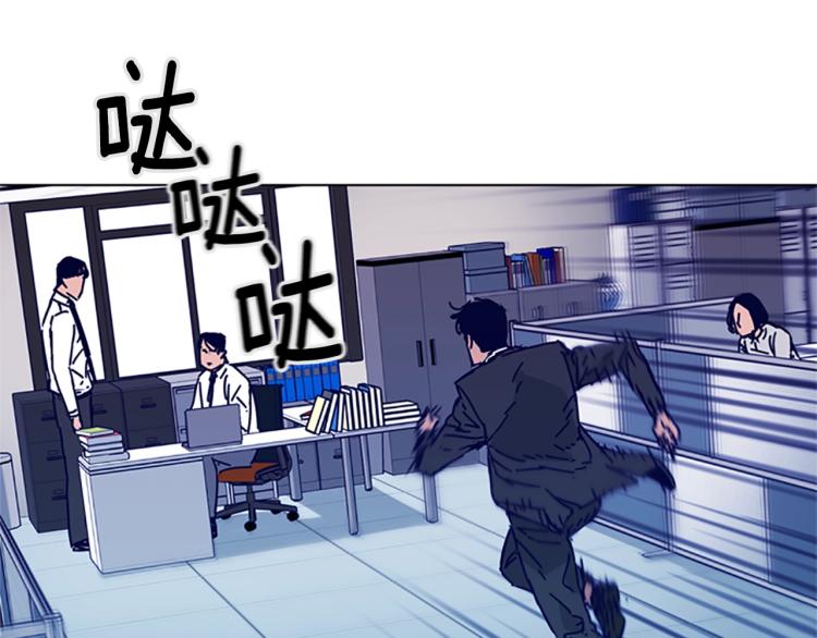 第21话 逃脱81