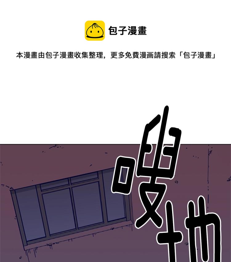 第22话 逃脱0