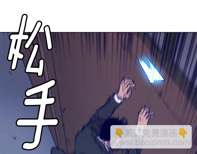 第22话 逃脱33