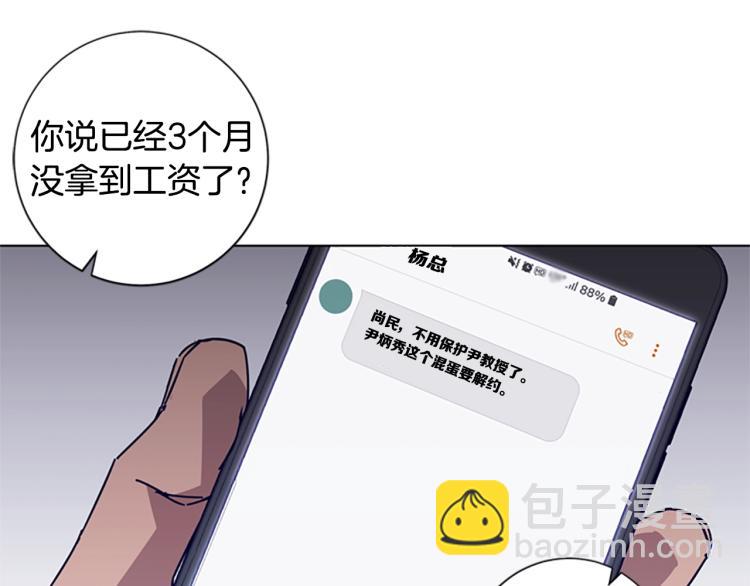 第22话 逃脱53