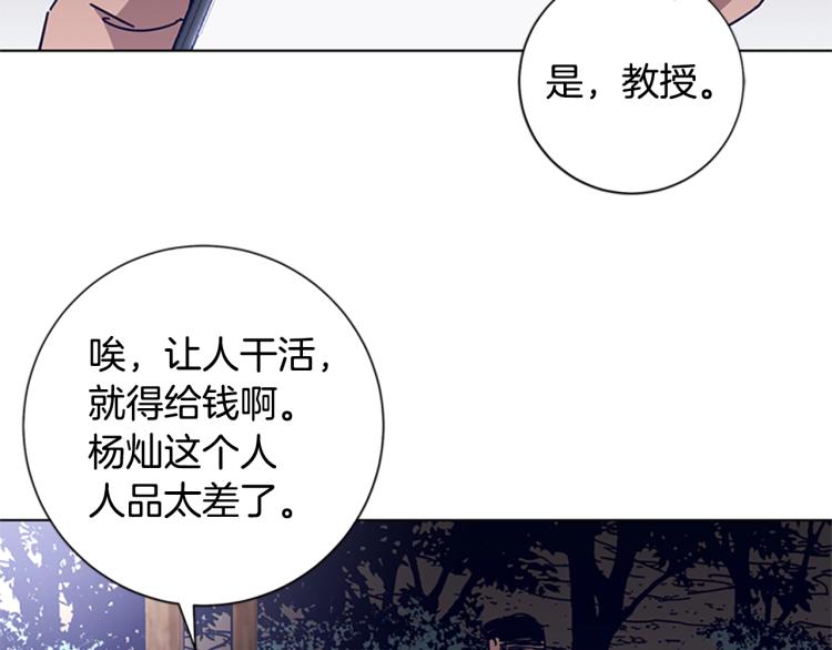 第22话 逃脱54