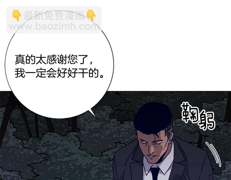 第22话 逃脱70