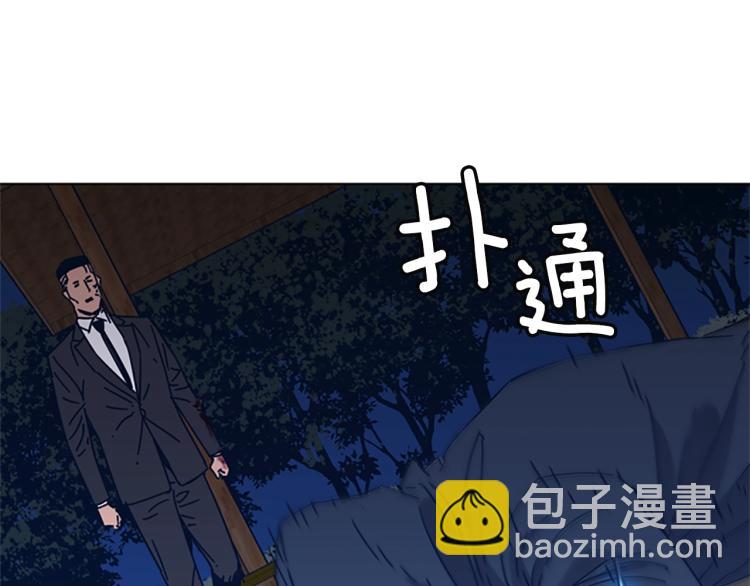 第23话 双杀30