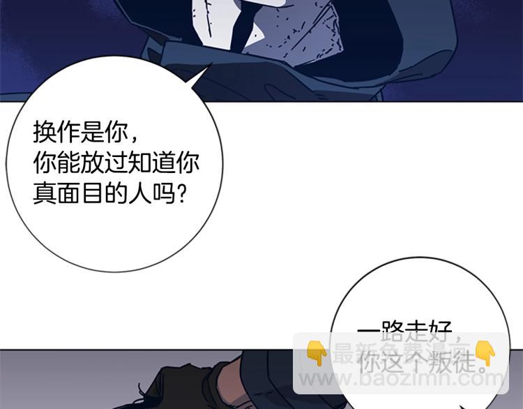 第23话 双杀68